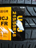 馬牌（Continental）汽車(chē)輪胎 215/55R18 95V UCJ 適配大眾ID3 逍客 繽越 昂科拉 曬單實(shí)拍圖
