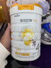 佳貝艾特（Kabrita）悅白4段800g兒童羊奶粉調制羊乳粉(36月齡以上）全面營(yíng)養 曬單實(shí)拍圖