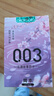 岡本（OKAMOTO）避孕套 003四合一組合16片 潤滑超薄玻尿酸安全套套成人計生用品 曬單實(shí)拍圖