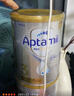 愛(ài)他美（Aptamil）白金澳洲版 幼兒配方奶粉 3段(12-36個(gè)月) 900g 澳洲白金 曬單實(shí)拍圖