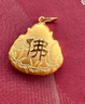 周生生新年黃金吊墜 足金大肚彌勒佛金佛掛墜不含項鏈73536P計價(jià)5.55克 曬單實(shí)拍圖