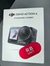 大疆 【官方翻新】DJI Osmo Action 4 靈眸運動(dòng)相機 摩托車(chē)騎行滑雪潛水戶(hù)外vlog相機 OA4防抖拍攝 標準套裝 曬單實(shí)拍圖