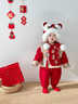 班吉熊嬰兒拜年服冬季喜慶年服寶寶新年衣服加絨加厚連體衣新中式外出服 【馬甲】平安喜樂(lè )馬甲單件 66cm 曬單實(shí)拍圖