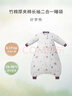 nest designs嬰幼兒睡袋一體式寶寶竹棉分腿二合一兒童防踢被四季通用 好夢(mèng)熊-竹棉厚夾棉(建議室溫13-16℃) 80cm（M碼，建議身高70-85cm） 曬單實(shí)拍圖