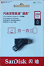 閃迪（SanDisk）256GB Type-C USB3.2 手機U盤(pán)DDC3黑色 讀速高達400MB/s 自動(dòng)備份 手機電腦兩用 雙接口大容量?jì)?yōu)盤(pán) 曬單實(shí)拍圖