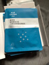 伊膚泉醫用重組Ⅲ型人源化膠原蛋白修復敷料面膜狀促創(chuàng  )面愈合2盒10片 曬單實(shí)拍圖
