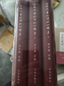 瓜飯樓重校評批紅樓夢(mèng)（套裝3冊） 馮其庸著(zhù)作紅樓夢(mèng)全面解讀紅樓歷史紅學(xué)研究經(jīng)典名著(zhù)解讀 曬單實(shí)拍圖
