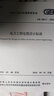 正版現(xiàn)貨 GB50174-2017數(shù)據(jù)中心設(shè)計(jì)規(guī)范  替代GB 50174-2008 中國(guó)計(jì)劃出版社 曬單實(shí)拍圖