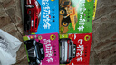 全4冊大圖大字我愛(ài)讀小小車(chē)迷?xún)和R車(chē)大全 世界名車(chē)汽車(chē) 認識車(chē)標 0-3-7周歲寶寶認車(chē)標志工 曬單實(shí)拍圖