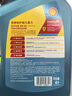 殼牌（Shell）恒護超凡喜力歐系 全合成機油5W-30 API SN級ACEA C3 1L 汽車(chē)保養 曬單實(shí)拍圖
