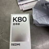 小米Redmi 紅米K80至尊版 K80 Ultra 新品5G手機 砂巖灰 12GB+256GB【直播專(zhuān)享】無(wú)贈品無(wú)曬單紅包 官方標配 曬單實(shí)拍圖