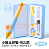 美樂(lè )童年小握矯姿自動(dòng)鉛筆升級版正姿鉛筆無(wú)毒幼兒園小學(xué)一年級hb鉛筆涂卡筆初學(xué)者套裝 曬單實(shí)拍圖