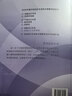 新書(shū)現貨 高級會(huì )計師教材2026年考試高級會(huì )計實(shí)務(wù)教材案例模擬試題過(guò)關(guān)一本通經(jīng)濟科學(xué)出版社官方授權2026版高會(huì )圖書(shū)含歷年真題庫應試指南 【全套3本】高級會(huì )計實(shí)務(wù)教材+案例+真題 曬單實(shí)拍圖