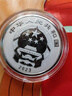 中國金幣2026丙午馬年金銀紀念幣 馬年金銀幣 馬年銀幣生肖 15克馬年銀幣（盒證齊全） 曬單實(shí)拍圖