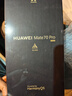 華為mate70pro【24期|免息】新品手機衛星消息NFC紅外遙控高端鴻蒙系統HarmonyOS先鋒版優(yōu)享版可選 曜石黑 12GB+512GB全網(wǎng)通【標準版】 官方標配 曬單實(shí)拍圖