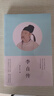 李白傳（語(yǔ)文教材推薦閱讀 高考名著(zhù)閱讀考查圖書(shū)） 曬單實(shí)拍圖