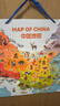 彌鹿（MiDeer）早教磁力拼圖玩具小學(xué)生地理地形認知中國地圖磁力拼圖新年禮物 曬單實(shí)拍圖