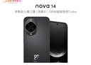 華為 nova 14   256GB 羽砂黑 后置多焦段質(zhì)感人像 鴻蒙AI 100W超級快充 鴻蒙智能手機 曬單實(shí)拍圖
