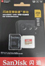 閃迪（SanDisk）256GB TF（MicroSD）4K內存卡 行車(chē)記錄儀 監控攝像頭專(zhuān)用 20,000小時(shí)錄制 重復讀寫(xiě)高耐用存儲卡 曬單實(shí)拍圖