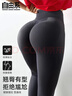 自由系高腰提臀無(wú)縫瑜伽褲女蜜桃臀運動(dòng)健身褲無(wú)尷尬線(xiàn)美臀緊身訓練服 曬單實(shí)拍圖