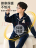 貓人兒童睡衣男孩秋冬季法蘭絨男童中大童珊瑚絨翻領(lǐng)加厚家居服套裝 曬單實(shí)拍圖