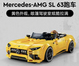 【準新品】樂(lè )高（LEGO）42173 柯尼塞格超跑  男孩賽車(chē)跑車(chē) 積木 益智玩具 送禮 生日禮物   曬單實(shí)拍圖