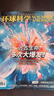 送好禮 環(huán)球科學(xué)雜志 專(zhuān)業(yè)科普讀物 2026年1月起訂閱 1年12期 雜志鋪雜志訂閱 全球科普百科圖書(shū)科學(xué)美國人版權合作 了解全球科技變革 涵蓋生物 IT 物理 化學(xué) 天文 經(jīng)濟等領(lǐng)域非合訂本 曬單實(shí)拍圖