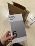 OPPO A6 8GB+256GB 絲絨灰 IP69防水 大電池長(cháng)續航 耐用抗摔 5G智能備用手機 自營(yíng)旗艦店 國家補貼 曬單實(shí)拍圖