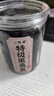 優(yōu)卓特級桑葚干黑桑椹新鮮正宗新疆精選大果即食泡茶水酒無(wú)沙免洗干吃 【特級黑桑葚】 250g*2罐 新疆大果 曬單實(shí)拍圖
