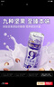 唯怡之王九種堅果植物蛋白飲品·低糖0添加【拉罐裝310ml*12瓶】 曬單實(shí)拍圖