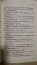 【當當正版包郵】沙丘六部曲單側套裝自選123456 同名電影狂攬6項奧斯卡大獎！《降臨》導演執導、“甜茶”、張震等主演。每個(gè)“不可不讀”的書(shū)單上都有《沙丘》 沙丘六部曲2024增補修訂版 曬單實(shí)拍圖