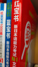 日語(yǔ)紅藍寶書(shū)系列 紅寶書(shū)藍寶書(shū)新日本語(yǔ)能力考試N1套裝 文法語(yǔ)法 文字詞匯(詳解+練習）1000題強化訓練（套裝共3冊）紅寶書(shū)贈音頻 曬單實(shí)拍圖