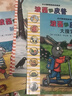 波西和皮普繪本全套裝 附音頻講播卡 贈貼紙、名字貼（套裝共11冊）0-4歲低幼啟蒙情緒管理繪本，在熟悉的生活場(chǎng)景中培養寶寶好性格 曬單實(shí)拍圖
