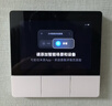 小米（MI）智能家庭面板開(kāi)關(guān)觸屏按鍵雙控小愛(ài)語(yǔ)音聲控自帶藍牙網(wǎng)關(guān)智能開(kāi)關(guān) 白色（需有零線(xiàn)） 曬單實(shí)拍圖