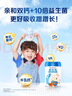 合生元（BIOSTIME）兒童成長(cháng)奶粉3歲及以上 全面營(yíng)養DHA 800克 曬單實(shí)拍圖