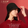 上海故事女士帽子100%羊毛秋冬季保暖圓頂禮帽盆帽漁夫帽生日禮物 黑色 曬單實(shí)拍圖