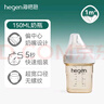 HEGEN海格恩奶瓶PPSU防脹氣防嗆仿母乳原裝進(jìn)口150ml新生兒寶寶1-3個(gè)月 曬單實(shí)拍圖