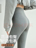自由系打底褲襪女保暖褲高腰外穿25年秋冬內衣純棉緊身收腰美腿褲螺紋褲 曬單實(shí)拍圖
