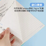 國譽(yù)（KOKUYO）A5/40張/8mm點(diǎn)線(xiàn)四本裝Campus小豬佩奇聯(lián)名系列無(wú)線(xiàn)裝訂本筆記本軟面抄本子WSG-NB7MA540-TZ 曬單實(shí)拍圖