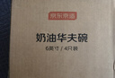 京東京造 碗 家用面碗陶瓷餐具米飯碗拉面碗大湯碗 奶油華夫6英寸碗4個(gè)裝 曬單實(shí)拍圖