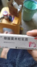 芙林 糠酸莫米松乳膏20g 濕疹藥膏 皮炎 止癢藥膏 神經(jīng)性皮炎 肛周濕疹 脂溢性皮炎 止癢專(zhuān)用藥 兒童適用 曬單實(shí)拍圖