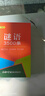 謎語(yǔ)3500條（口袋本）2021最新版 便攜實(shí)用 漢語(yǔ)學(xué)習 漢語(yǔ)詞典  謎語(yǔ)諺語(yǔ) 慣用語(yǔ) 繞口令詞典 曬單實(shí)拍圖