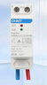 正泰（CHNT）家用自負式過(guò)欠壓保護器 OUVR-2 63A 1P+N AC220V 自動(dòng)復位延遲 欠壓保護裝置 曬單實(shí)拍圖