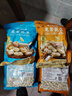 比比贊（BIBIZAN）龍巖花生帶殼水煮五香蒜香花生米熟多味零食品炒貨休閑下酒菜小吃 五香味【大顆粒飽滿(mǎn)酥脆】 500g*2 曬單實(shí)拍圖