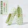 OLOEY爬爬墊拖鞋大人爬行墊拖鞋家居室內布底軟包頭拖四季透氣靜音鞋套 【升級包跟款】綠色茶杯貓 孕婦月子鞋爬爬墊專(zhuān)用鞋 37 -43碼可穿【專(zhuān)為寶媽設計】 曬單實(shí)拍圖