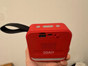 索愛(ài)（soaiy）藍牙音箱小型音響便攜式插卡u盤(pán)播放器音樂(lè )大音量長(cháng)續航廣場(chǎng)舞無(wú)線(xiàn)戶(hù)外車(chē)載聽(tīng)書(shū)唱戲機SD16尊享紅 曬單實(shí)拍圖