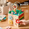 imikids寶寶六面體嬰幼兒精細動(dòng)作訓練兒童蒙氏早教益智串繞珠百寶箱 幼幼寶盒 曬單實(shí)拍圖