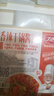 丁點(diǎn)兒 干鍋醬商用 四川麻辣香鍋底料飯店專(zhuān)用香辣牛蛙醬香調料 【香辣干鍋醬】餐飲桶裝 8斤/桶 曬單實(shí)拍圖