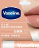 凡士林【倪妮同款】修護潤唇膏3.5g清甜白桃味補水滋養淡化唇紋禮物 曬單實(shí)拍圖