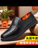 稻草人秋冬款保暖商務(wù)休閑鞋男士頭層牛皮鞋男正裝鞋豆豆鞋 黑色加絨 41 曬單實(shí)拍圖